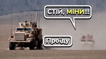 Cougar MRAP вже в Україні! Він краще за БТР-80 | Це аналог MaxxPro та MRAP Варта.