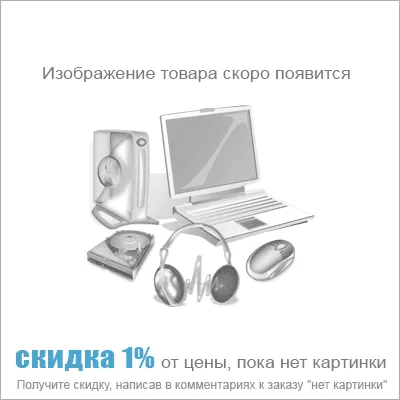 Гарнитура Cougar Immersa Ti-0